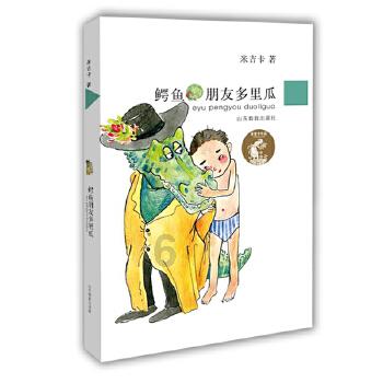 支持纳入范围的受灾涉农主体!哈尔滨设立灾后重建金融专项基金3亿元