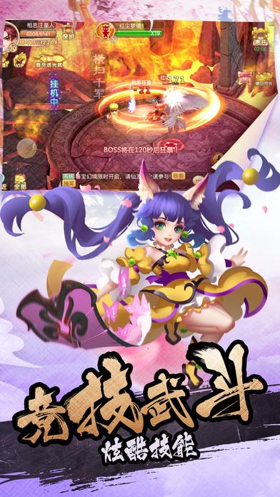 拯救船中女孩