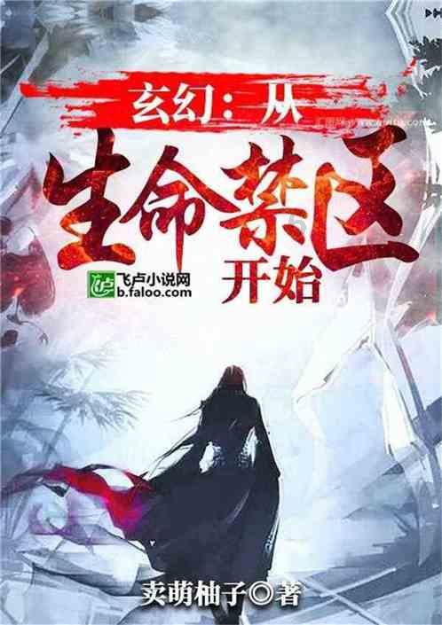 废弃精神病院逃脱