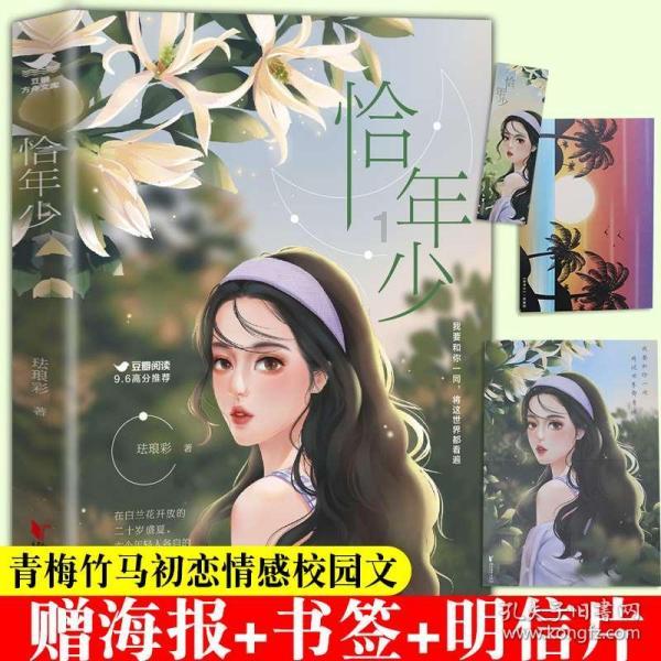 投篮得高分