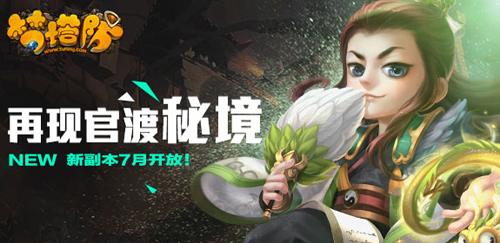 Iphone手机装扮