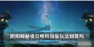 三国如龙传