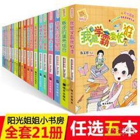 猎人的机关一无所获，原来是小孩提前触发，传说中的为虎作伥？