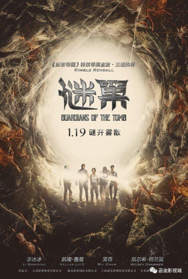 圣诞之夜对对碰