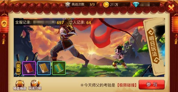 可爱小方块
