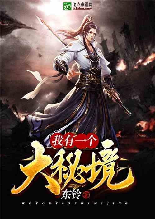 福州多家房产中介被通报!