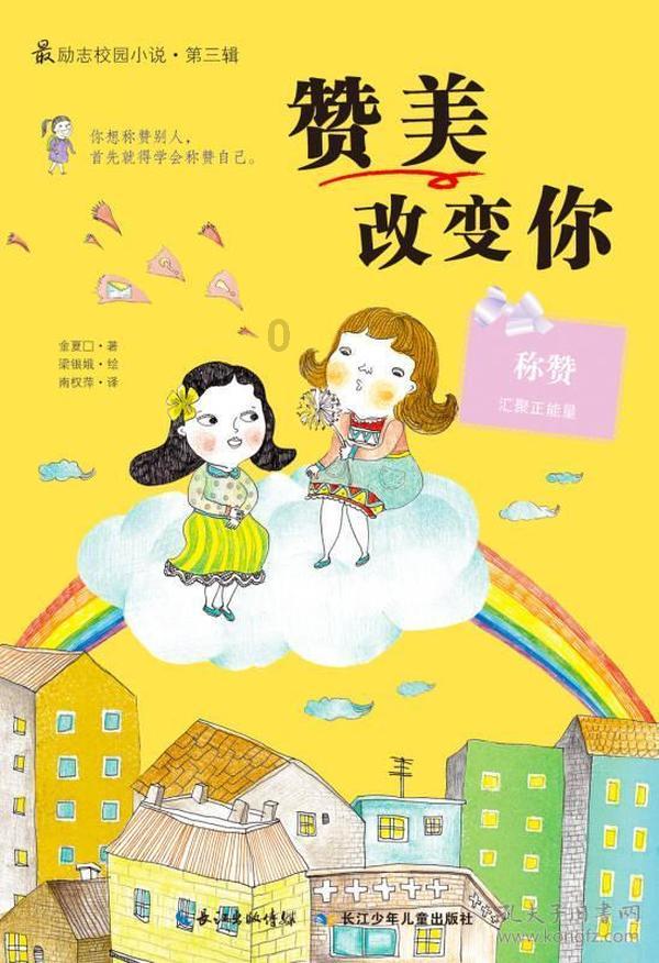 石家庄市新华区赵陵铺路街道：睦邻年货节 喜庆迎新春