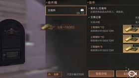 逃离亚洲丛林