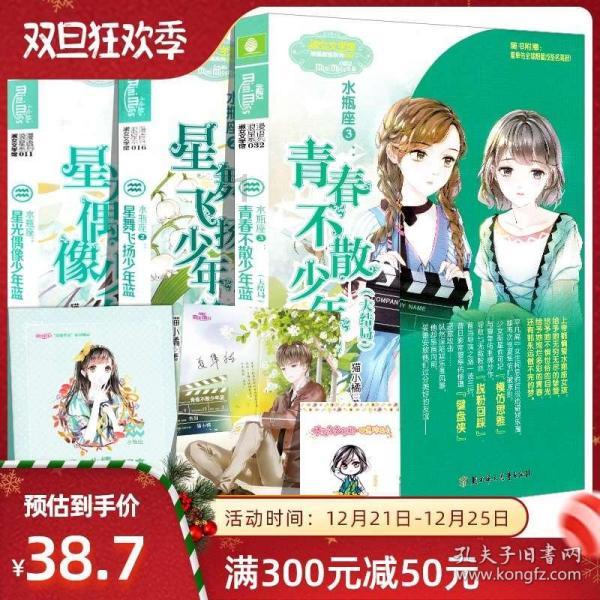 逗小猴开心系列163