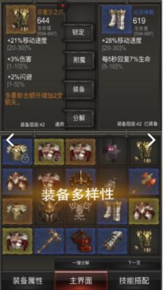 投篮得高分