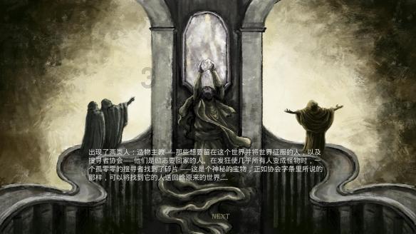 召唤神龙万宁版祖龙