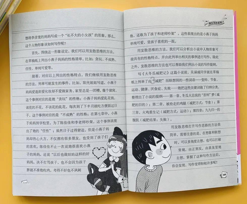 1月25日，黑龙江哈尔滨，得知地铁上有乘客突感心脏不适，路人奶奶拿出自己的速效救心丸救急