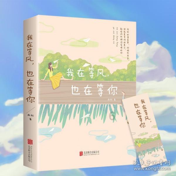 灵魂筹码