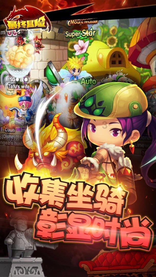 画线进球3