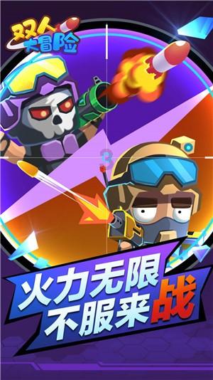 新黄金矿工