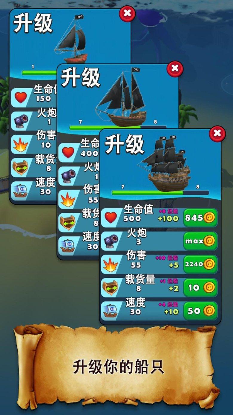 召唤神龙万宁版祖龙