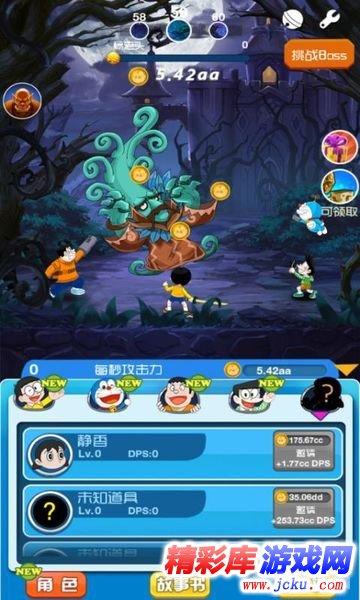 球球大作战下载最新版
