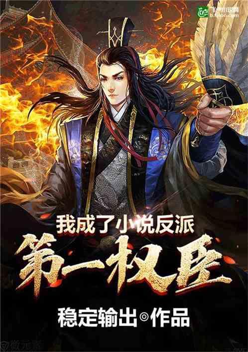 逃出神奇蘑菇林