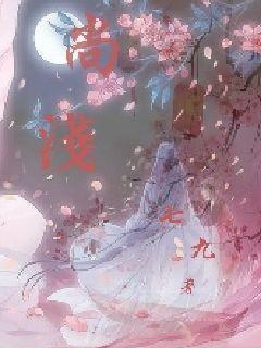 穿越星海