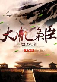 蓝狐视频