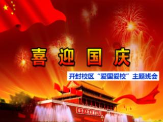 黑粉的英文游戏画面
