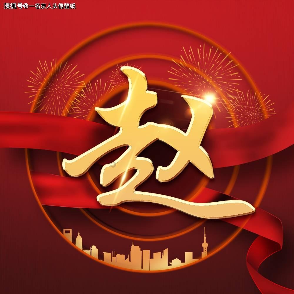 怎么样祛除臭味游戏画面