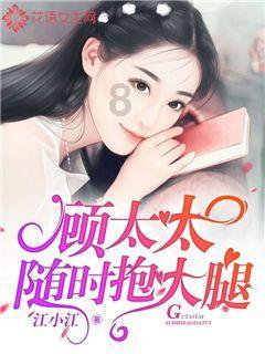 雪公园森林逃生