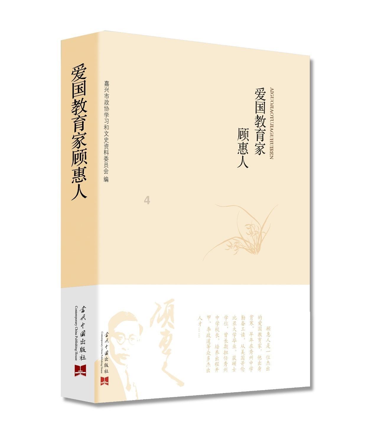 虫虫助手下载