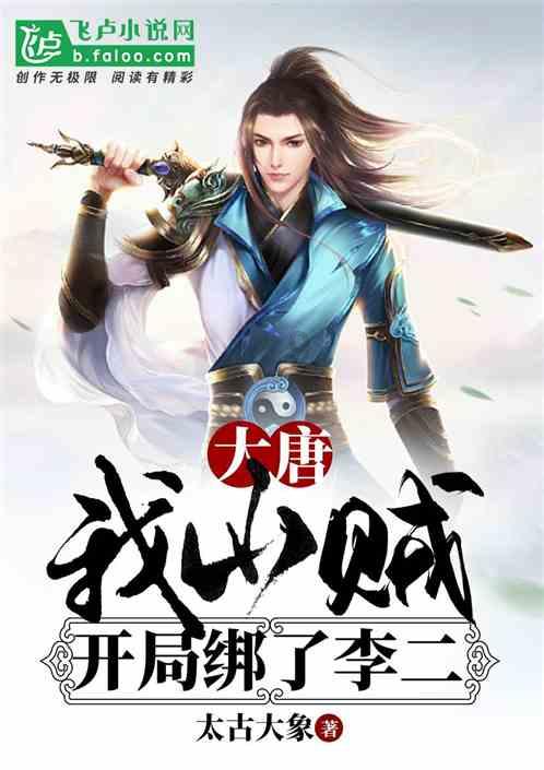 异形：隔离