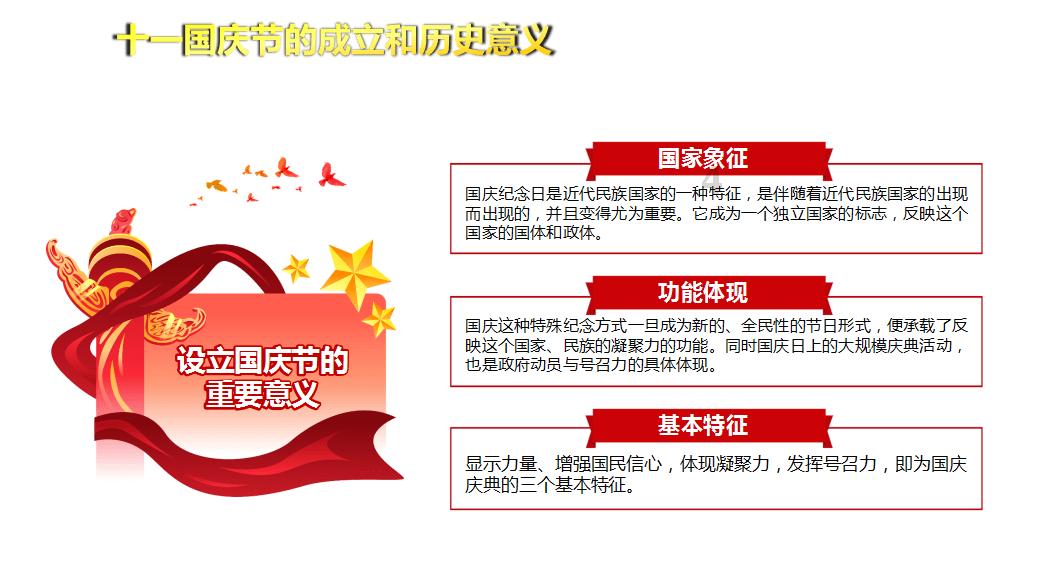拯救小犀牛
