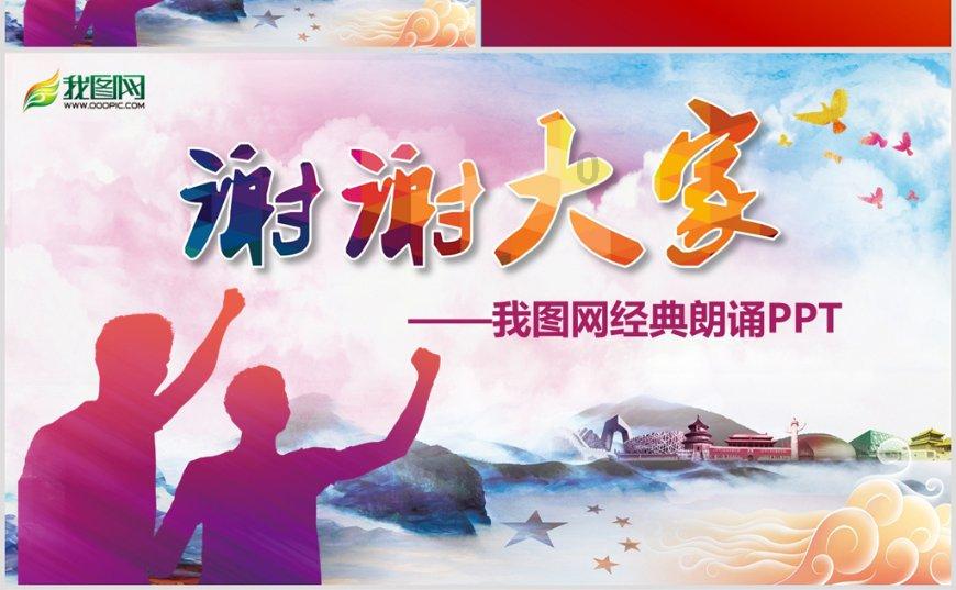 无名之辈