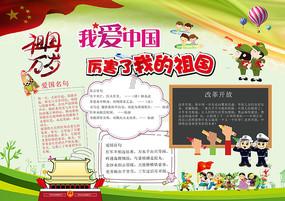 可爱奥莉甜美夏装