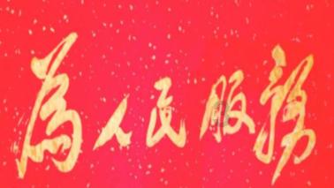 跟着领导跳槽好不好？游戏画面