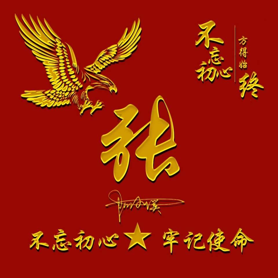 弹弹堂大冒险