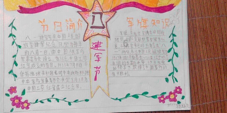 猪场怼怼乐