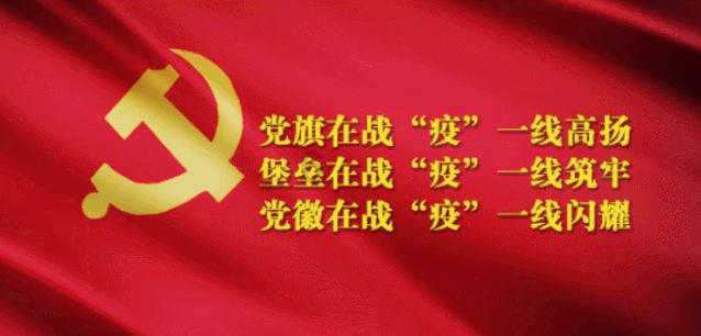 泰山区徐家楼街道：述职评议起好步，至臻笃行争一流