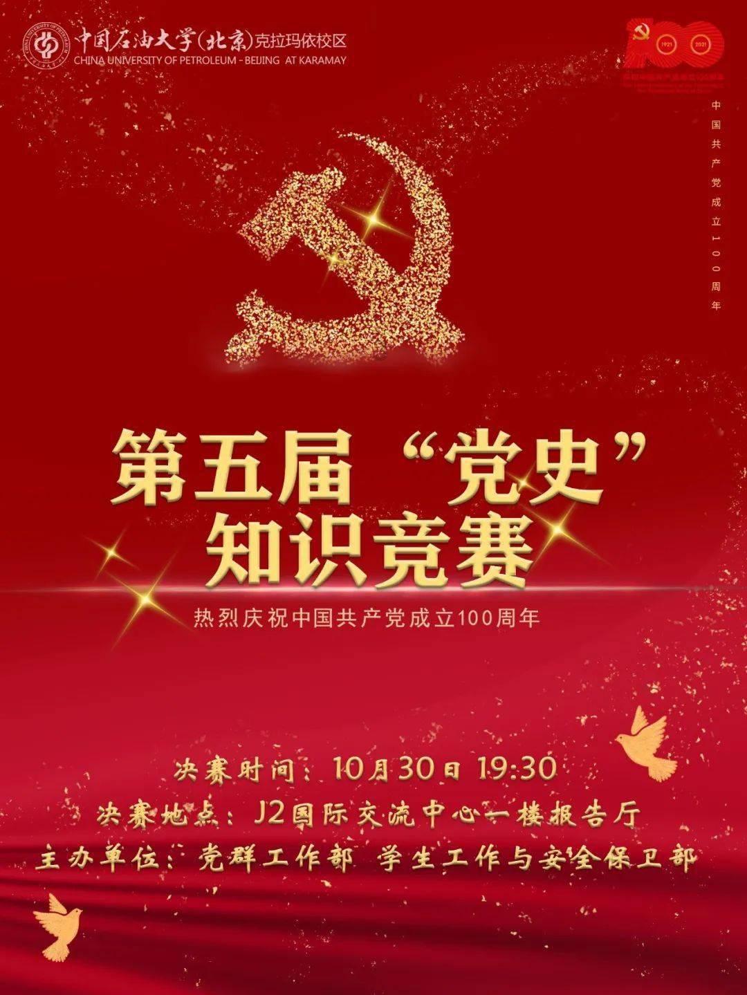 cf杀敌图标如何替换
