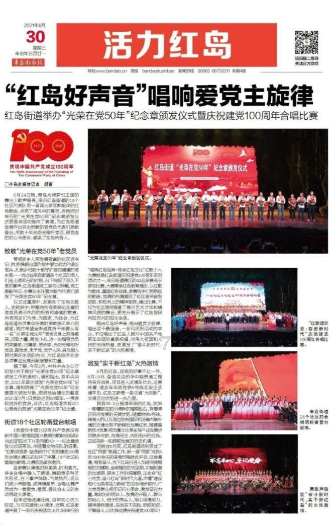 宝宝口腔有异味，大便不通，消化不良该怎么治疗？游戏画面