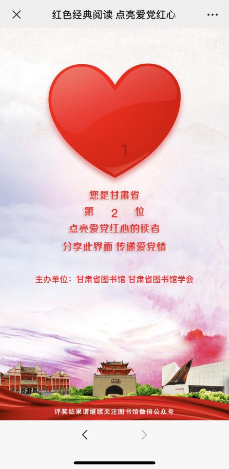 收藏！全市122家九价HPV疫苗接种单位