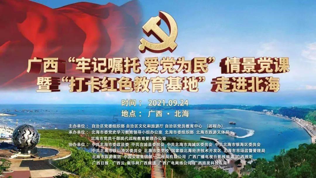 救援受困的小偷