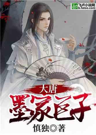 侏罗纪时代逃生