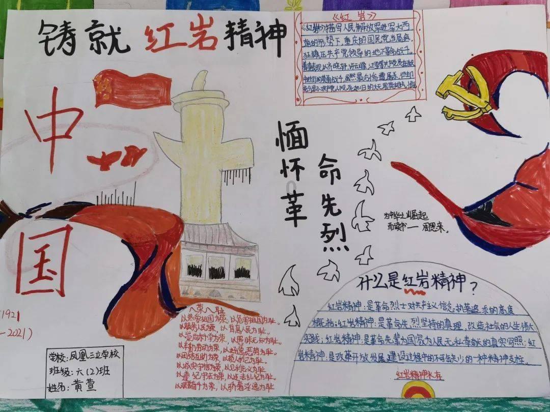 三位一体