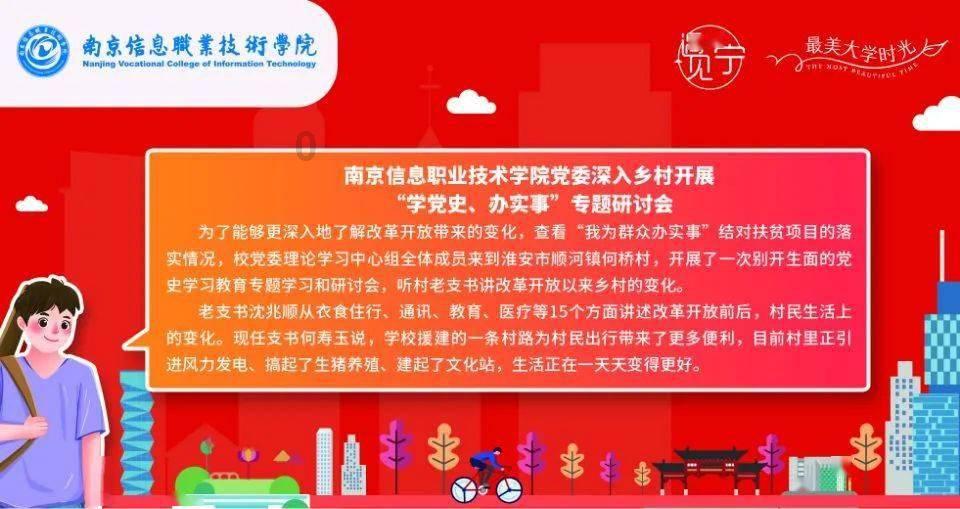 中国银行江西省分行原行长张东向涉嫌受贿罪、洗钱罪被提起公诉