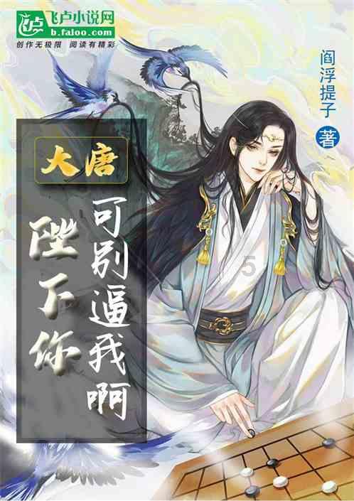 懒羊羊的奇幻世界