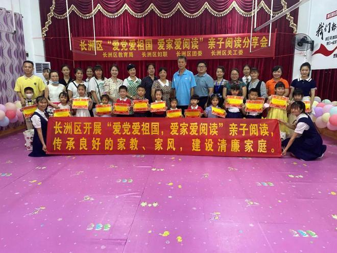 中学心理课称被性骚扰是因举止风骚，你怎么看待这样的心理教育？游戏画面