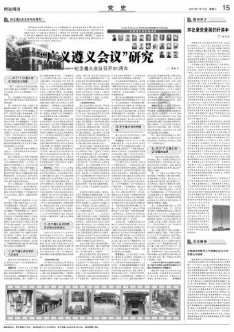 速滑世界杯盐湖城站男子1000米项目，宁忠岩收获亚军
