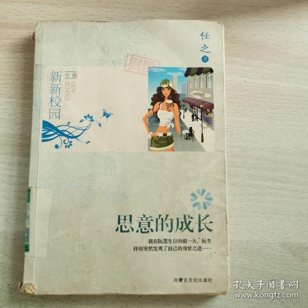 逃离幻想屋