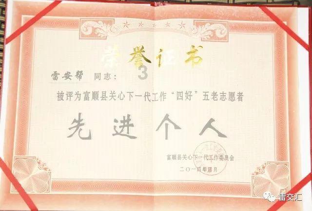 甜蜜糖果岛