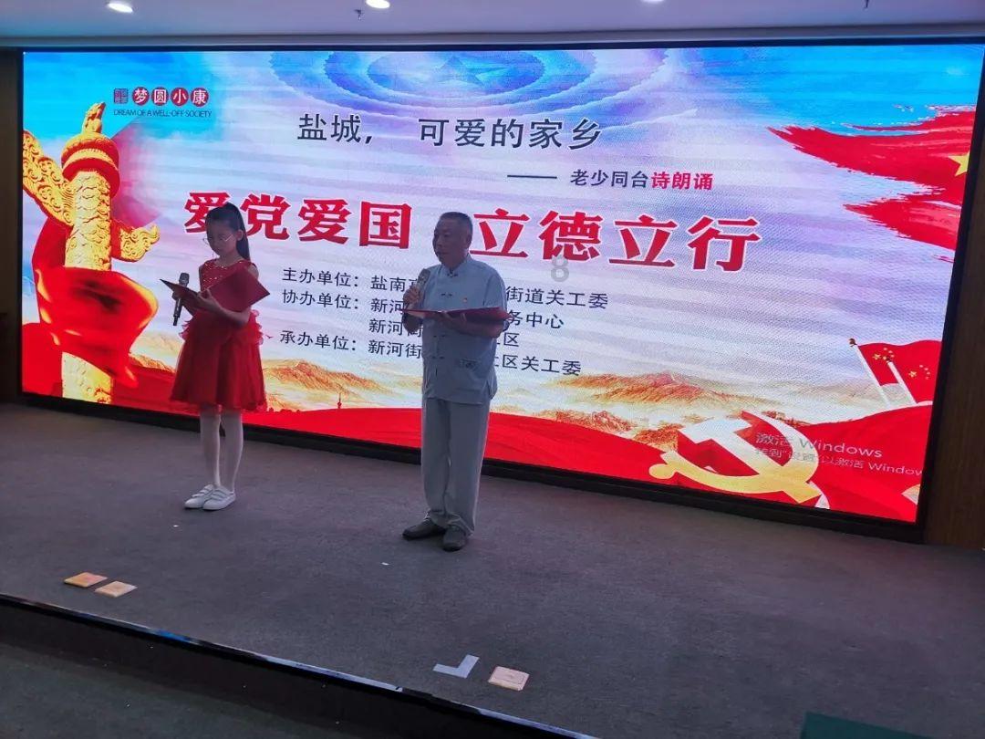 重庆市政协共画团结奋斗最大同心圆