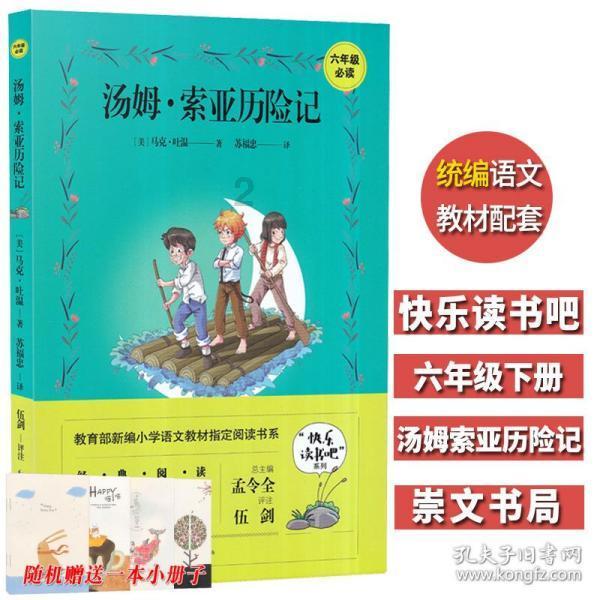 生活|“竹板少年”技惊四座 传统曲艺喜迎新岁